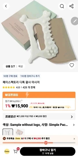 Review Card